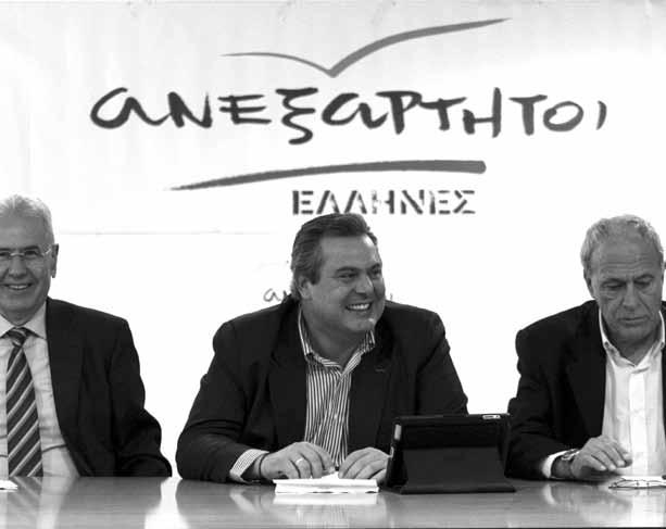 Ελλάδα 26 Δευτέρα 17 Δεκεμβρίου 2012 Μonday, December 17, 2012 GreekNews Συλλυπητήρια από Παπούλια, Αβραμόπουλο Αθήνα Συλλυπητήριο τηλεγράφημα απέστειλε ο πρόεδρος της Δημοκρατίας Κάρολος Παπούλιας