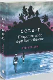 επακολουθήσει.
