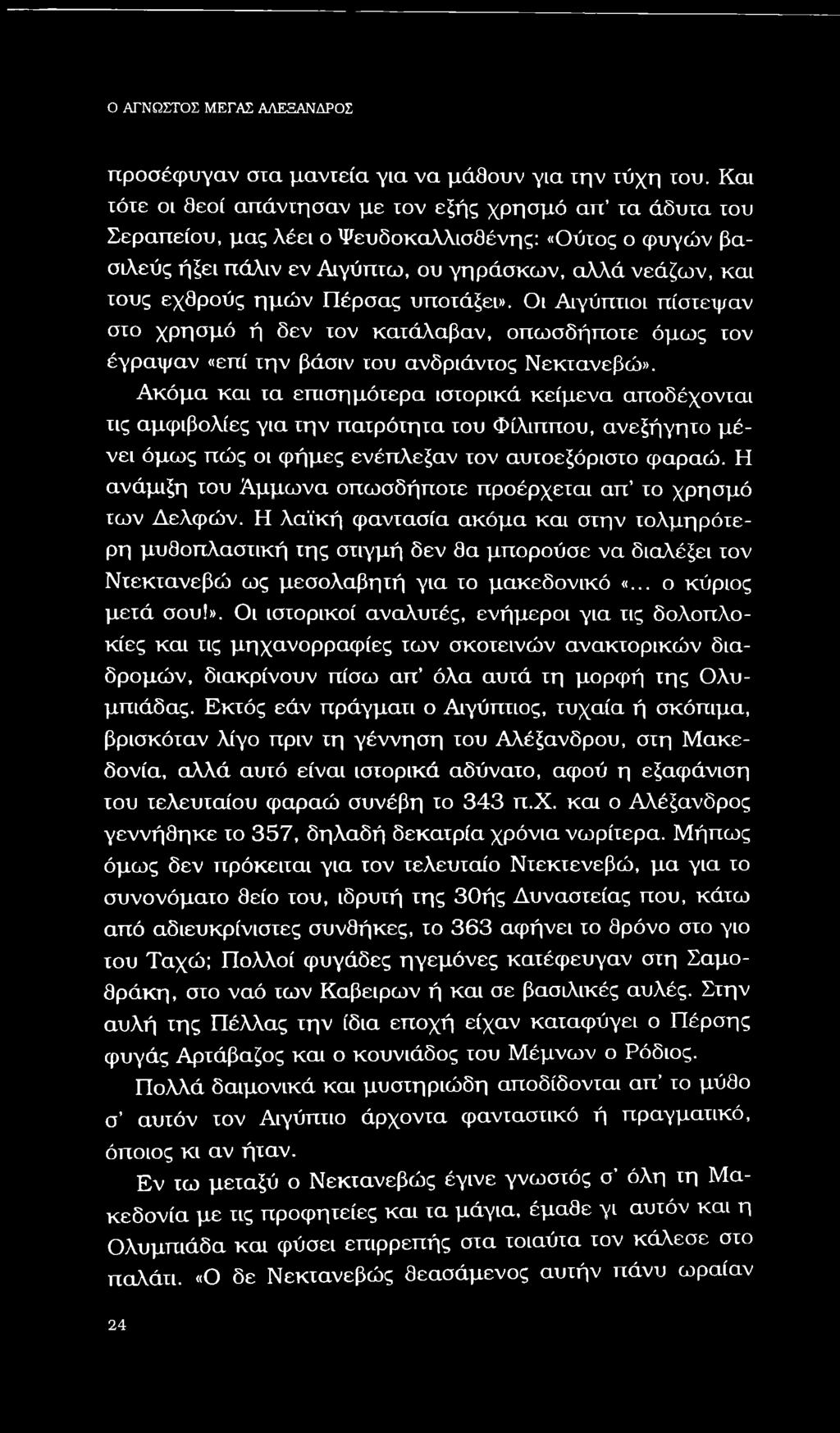 δωρεάν κινητή ιστοσελίδα γνωριμιών στον Καναδά