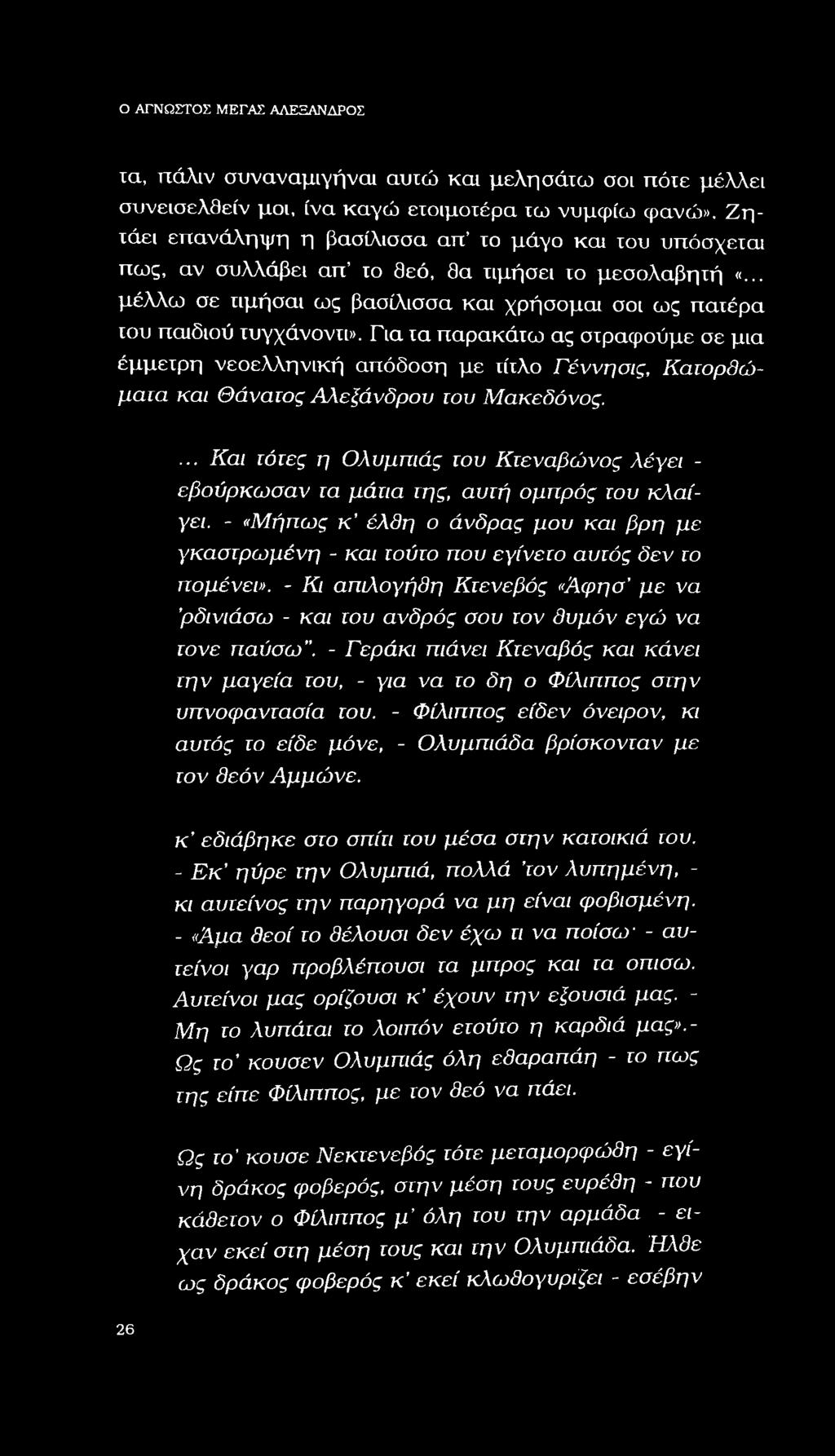 Ταχύτητα χρονολογίων Λίβανος NHομοφυλόφιλος ρατσισμός ραντεβού
