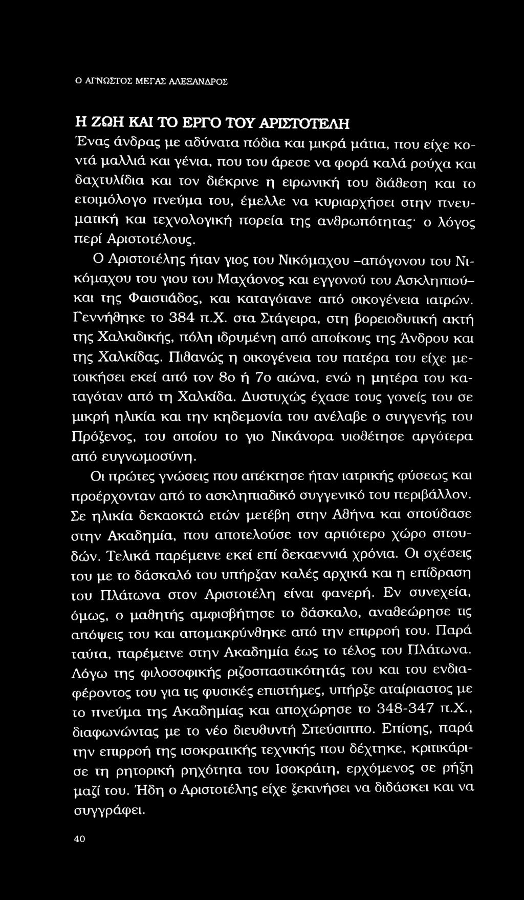 ο Τζαξ και η Βρετάνη ακόμα βγαίνουν