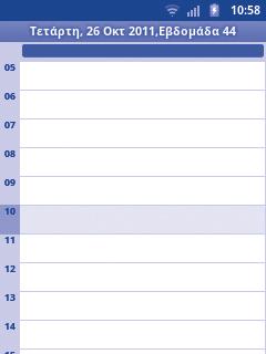 1 Προβολή πολλαπλών τρόπων Μπορείτε να επιλέξετε την ημερήσια, εβδομαδιαία, μηνιαία προβολή ή προβολή ατζέντας για την εμφάνιση του Ημερολογίου.