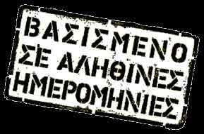 βιβλίων 8+ 15 x 21 Σελ.