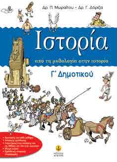 κατανόησης.