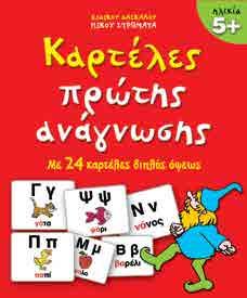 στον υπολογισμό αριθμητικών παραστάσεων και δυνάμεων γ. στην εύρεση του ΜΚΔ και ΕΚΠ δύο ή περισσότερων αριθμών δ. επίλυση προβλημάτων με ποσοστά ε. στο σχηματισμό και την επίλυση εξισώσεων στ.