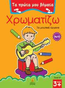 Τα πουλιά 22583