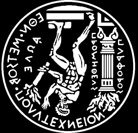Εθνικο Μετσοβιο Πολυτεχνειο Σχολη Ηλεκτρολογων Μηχανικων και Μηχανικων Υπολογιστων