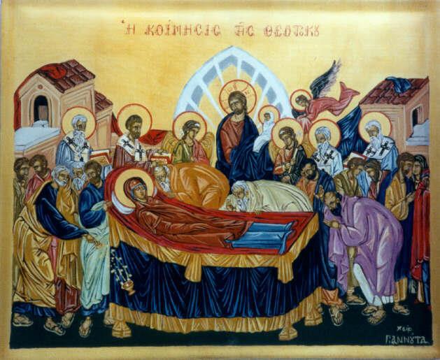 15 ΑΤΓΟΤΣΟΤ 2017 +Μνήμη τῆς πανσέπτου Μεταστάσεως τῆς ὑπερενδόξου Δεσποίνης ἡμῶν καὶ ἀειπαρθένου Μαρίας.