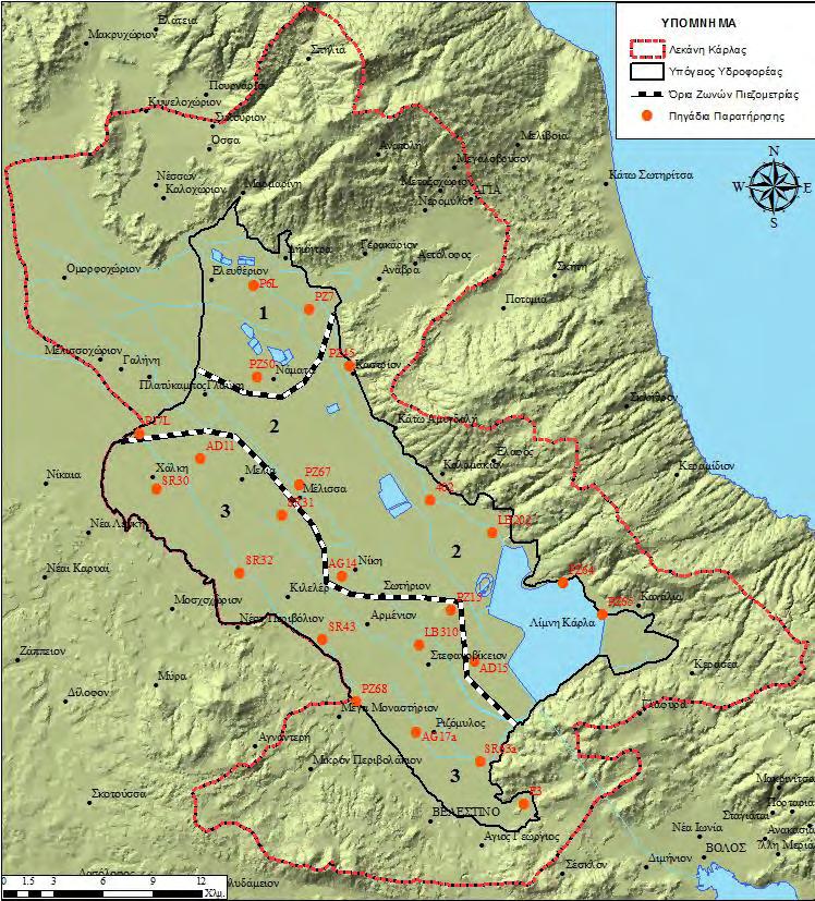 Σχήμα 5. 10.