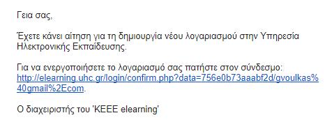 o Στην περίπτωση που ο έλεγχος ταμειακής ενημερότητας δεν είναι αυτόματα εφικτός, η διαδικασία σταματά εδώ, και σας προβάλλεται σχετικό ενημερωτικό μήνυμα.