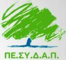 ΑΤΤΙΚΗ ΔΙΚΕΠΑΖ Περιοχή: Κερατσίνι Τηλέφωνο: 2104015451 Όνομα επικοινωνίας: Αρμέντζος Κυριάκος Email: pesydap@