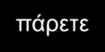 Οι αποφάσεις που πρέπει να πάρετε Παραγωγής Εργατικού δυναμικού