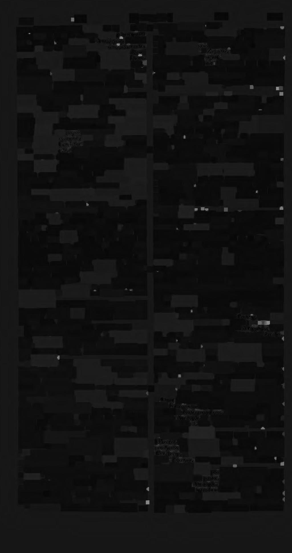 «201 ΡΙΓ forma communis occurrit ριγούν, ut et 'A ; 1146. Supra 712. N. 416. et Ά. 857- βιγών participium est. Brunck. Vide 'Ριγέω. * Άποββιγόω, Aristot. Probl. 1, 29.