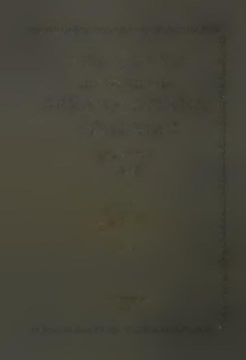 ΑΡΧΑΙΟΛΟΓΙΚΗΣ