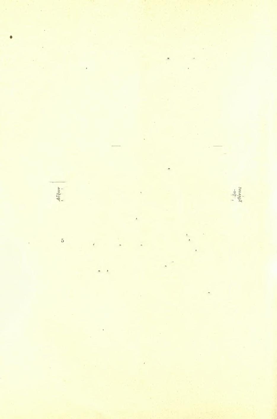 112 Πρακτικά τής Αρχαιολογικής Εταιρείας 1932 2) ϋρακτικά 'Αρχαιολογικής 'Εταιρείας. Σειρά ετών Άρι$. τόμων Σειρά ετών Άριύ. τόμων 1892.... 1 Έκ μεταφοράς 10 1910.... 1 1921... 2 1911.... 1 1922-1924.