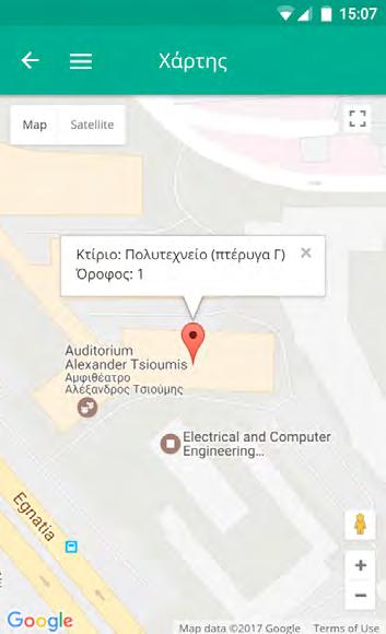 Ως εκ τούτου, όλα τα δεδομένα έπρεπε να συλλεχθούν και να καταχωρηθούν σε μία νέα ενιαία βάση.