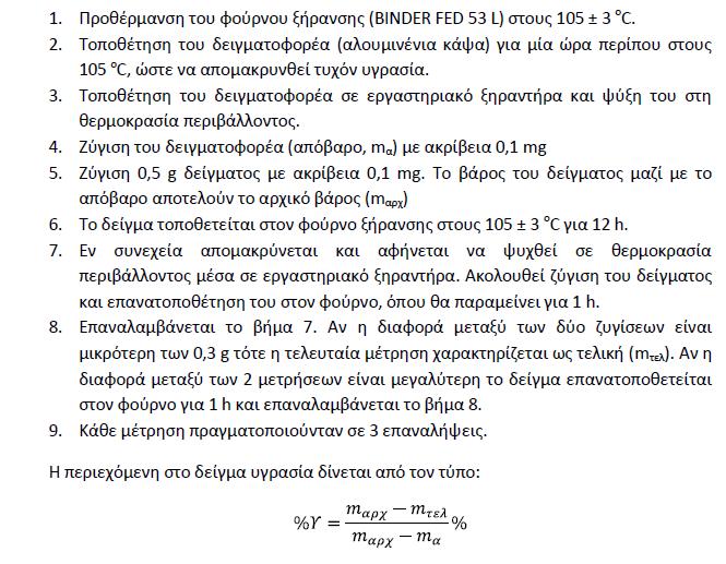 ΜΕΣΡΘΘ