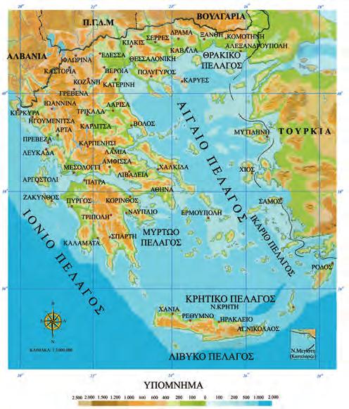 Kεφάλαιο 23ο Η βλάστηση της Ελλάδας Σε ποιες περιοχές του παρακάτω χάρτη θα ζωγραφίσεις έλατα, οξιές, αγριογαρίφαλα, θυμάρι, 1. πουρνάρια, πλατάνια και έλατα; Εικόνα 23.