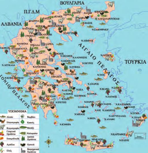 Kεφάλαιο 2ο Τα είδη των χαρτών 1. Ο χάρτης παραγωγής προϊόντων της Ελλάδας μάς δείχνει τα προϊόντα που παράγει η χώρα μας.