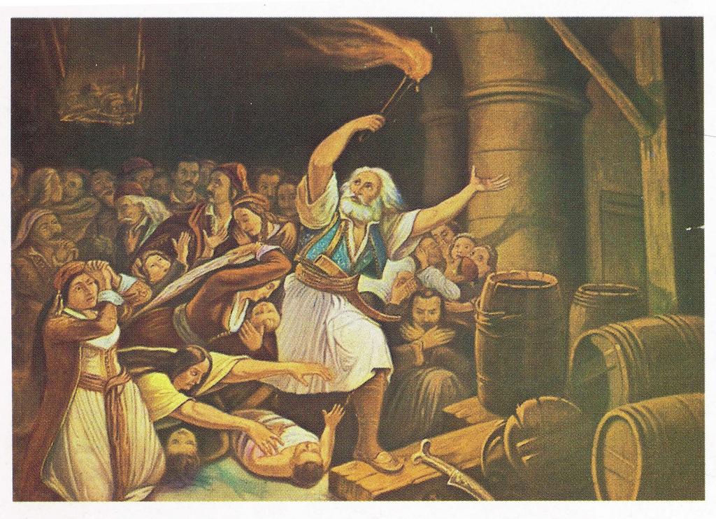 φωτιά στο μπαρούτι. Ο καλλιτέχνης προσπαθεί να αποδώσει με ρεαλισμό την ένταση της στιγμής. Στο βάθος στο παράθυρο ο εχθρός παραμονεύει.