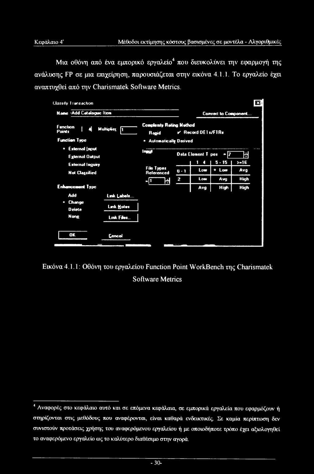 .. lnpiil Data Ε foment ί pes 7zzy \ 4 5-15