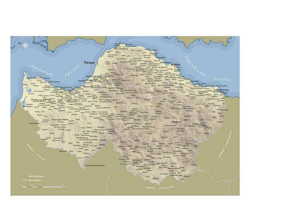 Οι