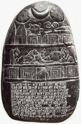 King Ashurbanipal (668 627 B.C.) of the Neo-Assyrian empire installed one in Niniveh, keeping about 30000 tablets. The most famous pieces contained the Gilgamesh Epos.