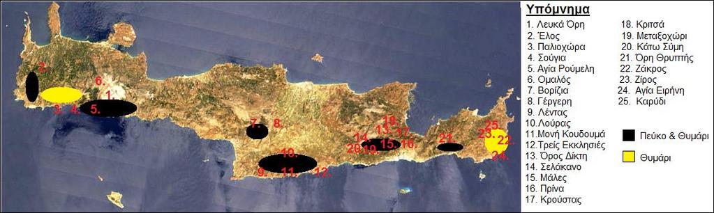 ΑΠΟΤΕΛΕΣΜΑΤΑ - ΣΥΖΗΤΗΣΗ Εικόνα 15: Περιοχές