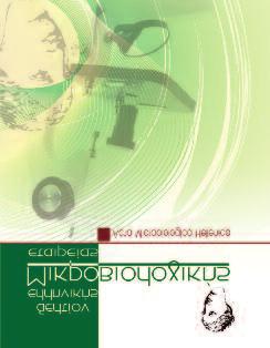 gr Mailing Address of Journal: info@hms.org.gr Annual Subscriptions: (50,00 ) Cited in sites HMS, IATROTEK & SCOPUS http://www.hms.org.gr www.mednet.gr www.iatrotek.org www.scopus.