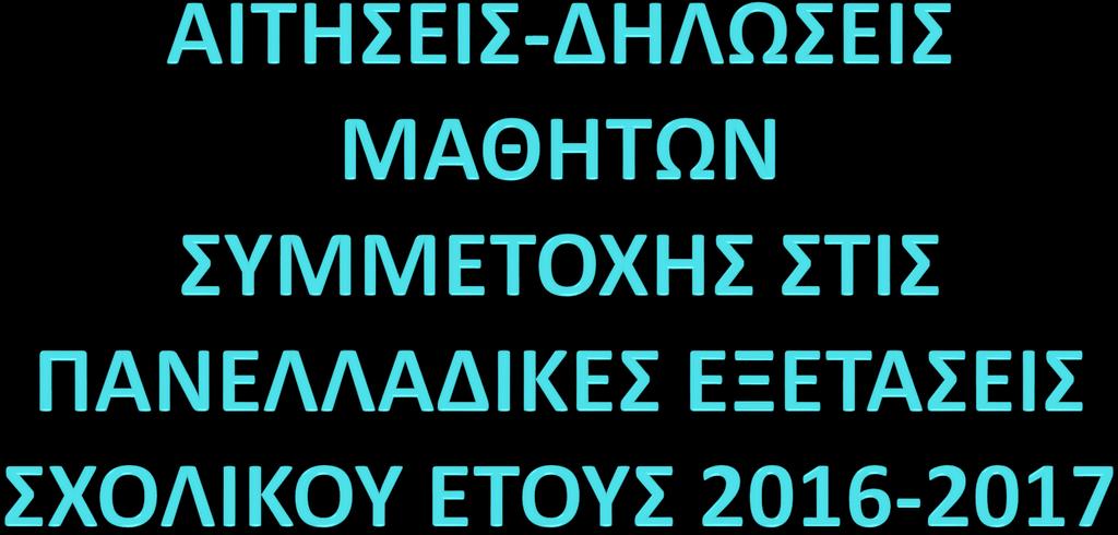 ΚΕΣΥΠ