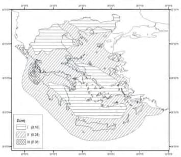 Σχήμα 3: Χάρτης ζωνών σεισμικής επικινδυνότητας της Ελλάδας. (ΕΑΚ 2003) 4.