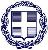 ΕΛΛΗΝΙΚΗ ΔΗΜΟΚΡΑΤΙΑ ΥΠΟΥΡΓΕΙΟ ΠΕΡΙΒΑΛΛΟΝΤΟΣ ΚΑΙ ΕΝΕΡΓΕΙΑΣ ΓΕΝΙΚΗ ΔΙΕΥΘΥΝΣΗ ΠΕΡΙΒΑΛΛΟΝΤΙΚΗΣ ΠΟΛΙΤΙΚΗΣ ΔΙΕΥΘΥΝΣΗ ΠΕΡΙΒΑΛΛΟΝΤΙΚΗΣ ΑΔΕΙΟΔΟΤΗΣΗΣ ΤΜΗΜΑΤΑ Γ & Δ Ταχ. Δ/νση: Λ. Αλεξάνδρας 11 Τ.Κ.: 114 73 Πληροφορίες: Α.