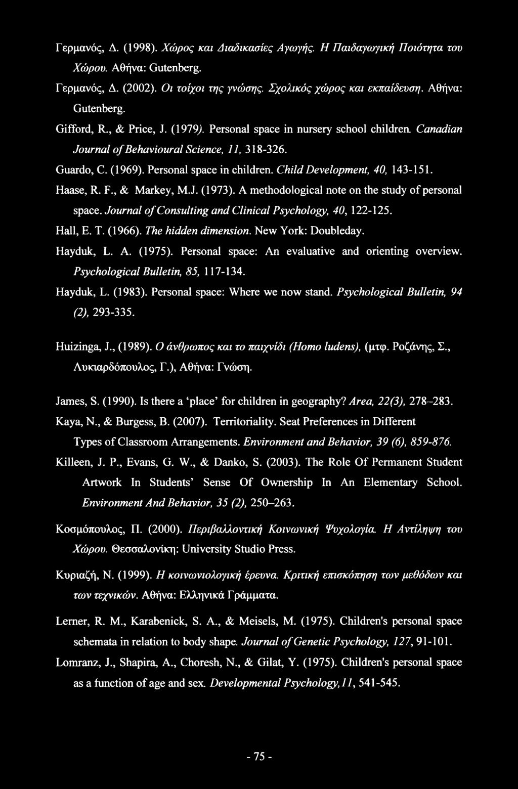 Haase, R. F., & Markey, M.J. (1973). A methodological note on the study of personal space. Journal of Consulting and Clinical Psychology, 40, 122-125. Hall, E. T. (1966). The hidden dimension.