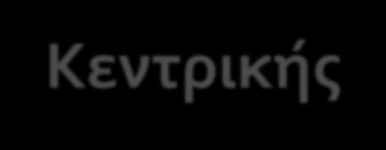 Το παιδί μέσα από τα