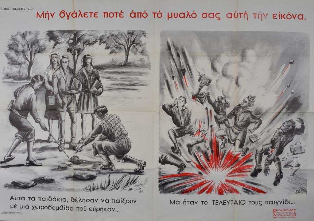 Γενική Γραμματεία Τύπου & Πλ