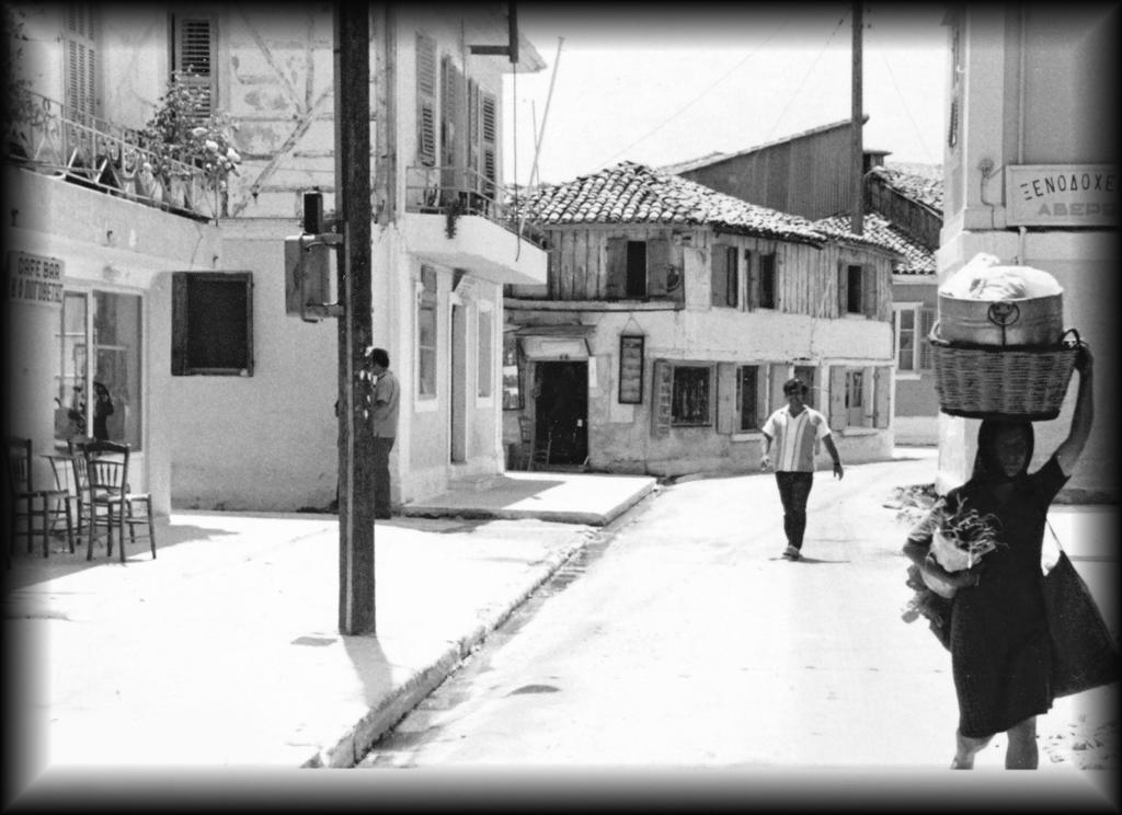 Βιωματική Δράση