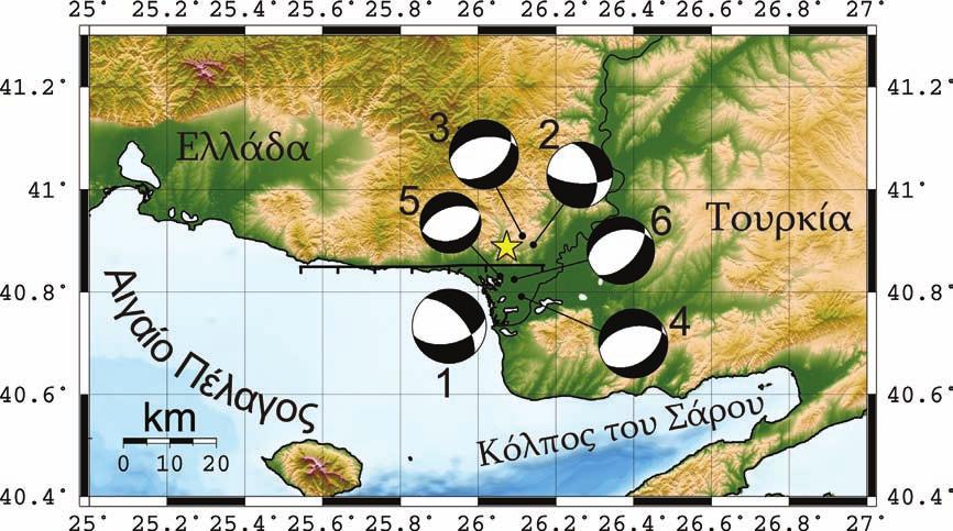 ΚΕΦΑΛΑΙΟ 3 Ο σεισμός της Κομοτηνής στις 6 Νοεμβρίου 1784 Μ 6.