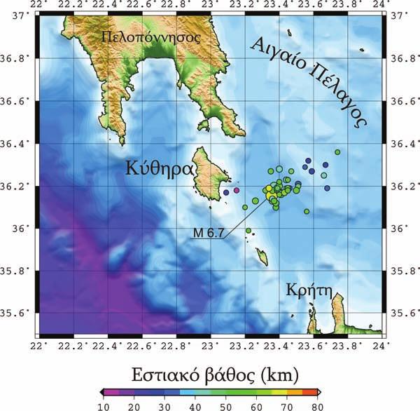 ΚΕΦΑΛΑΙΟ 4 4.9 Ο σεισμός ενδιαμέσου βάθους των Κυθήρων (8 Ιανουαρίου 2006, Μ 6.7) 4.9.1 Εισαγωγή Στις 8 Ιανουαρίου 2006 ένας ισχυρός (Μ 6.7) σεισμός έγινε στην περιοχή νοτιοανατολικά των Κυθήρων (Σχ.