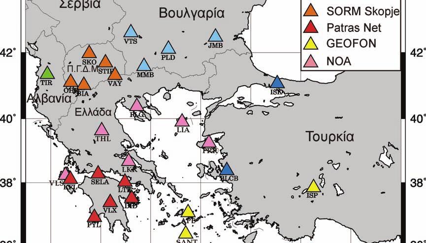 εστιακών παραμέτρων των σεισμών της ευρύτερης περιοχής. Στο σχήμα 3.