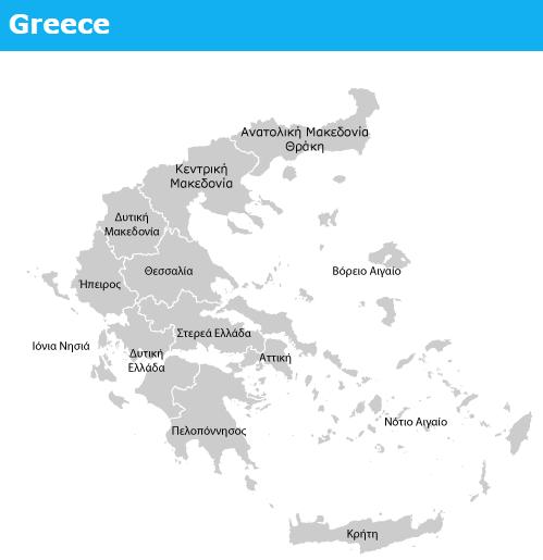 40 Μέρος 3. Η Εθνική Αντιπροσωπεία Οργανωτικά Στην Ελλάδα, το σύστημα διοικητικής οργάνωσης καθορίζουν το Σύνταγμα, ως θεμέλιος λίθος του πολιτεύματος και της οργάνωσης του Κράτους, και οι νόμοι.