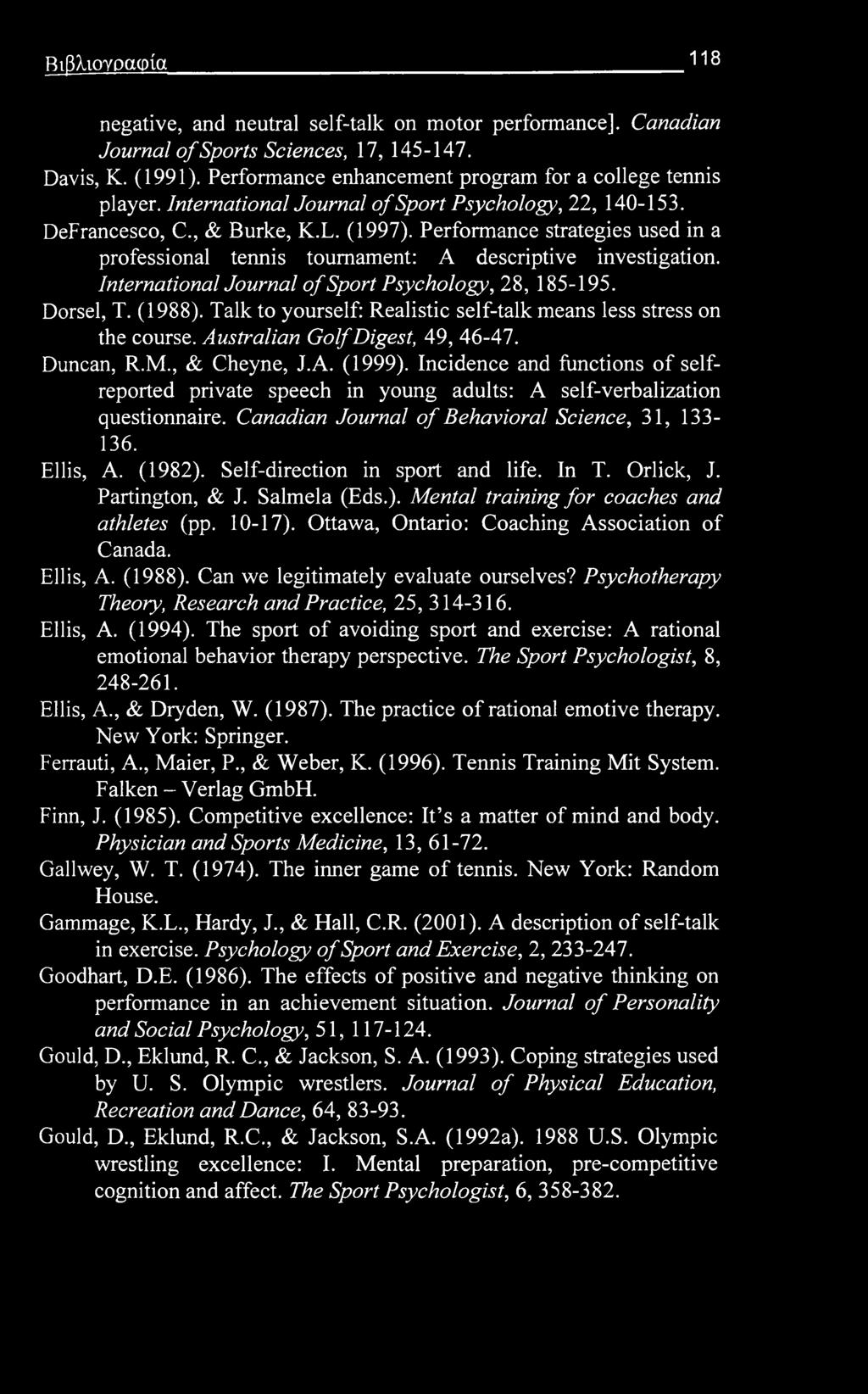 Βιβλιογραφία 118 negative, and neutral self-talk on motor performance]. Canadian Journal of Sports Sciences, 17, 145-147. Davis, K. (1991). Performance enhancement program for a college tennis player.