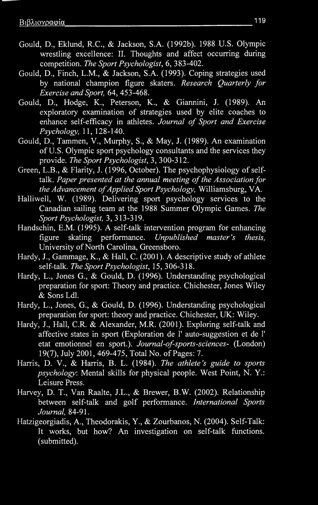 Βιβλιογραφία 119 Gould, D., Eklund, R.C., & Jackson, S.A. (1992b). 1988 U.S. Olympic wrestling excellence: II. Thoughts and affect occurring during competition. The Sport Psychologist, 6, 383-402.