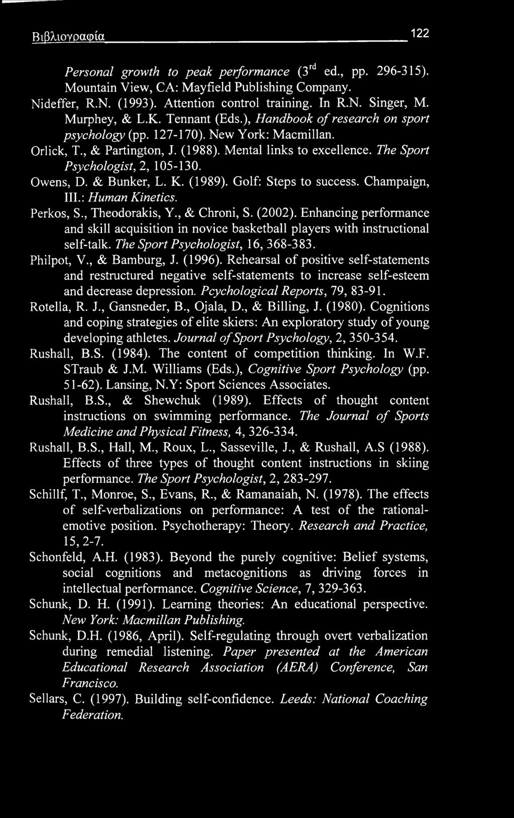 Βιβλιογραφία 122 Personal growth to peak performance (3rd ed., pp. 296-315). Mountain View, CA: Mayfield Publishing Company. Nideffer, R.N. (1993). Attention control training. In R.N. Singer, M.