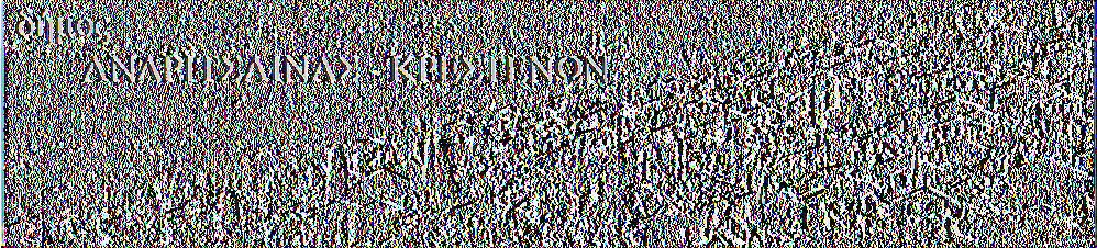 ΠΑΠΑΓΡΗΓΟΡΙΟΥ ΡΙΧΑΡΔΟΥ Α.Μ.