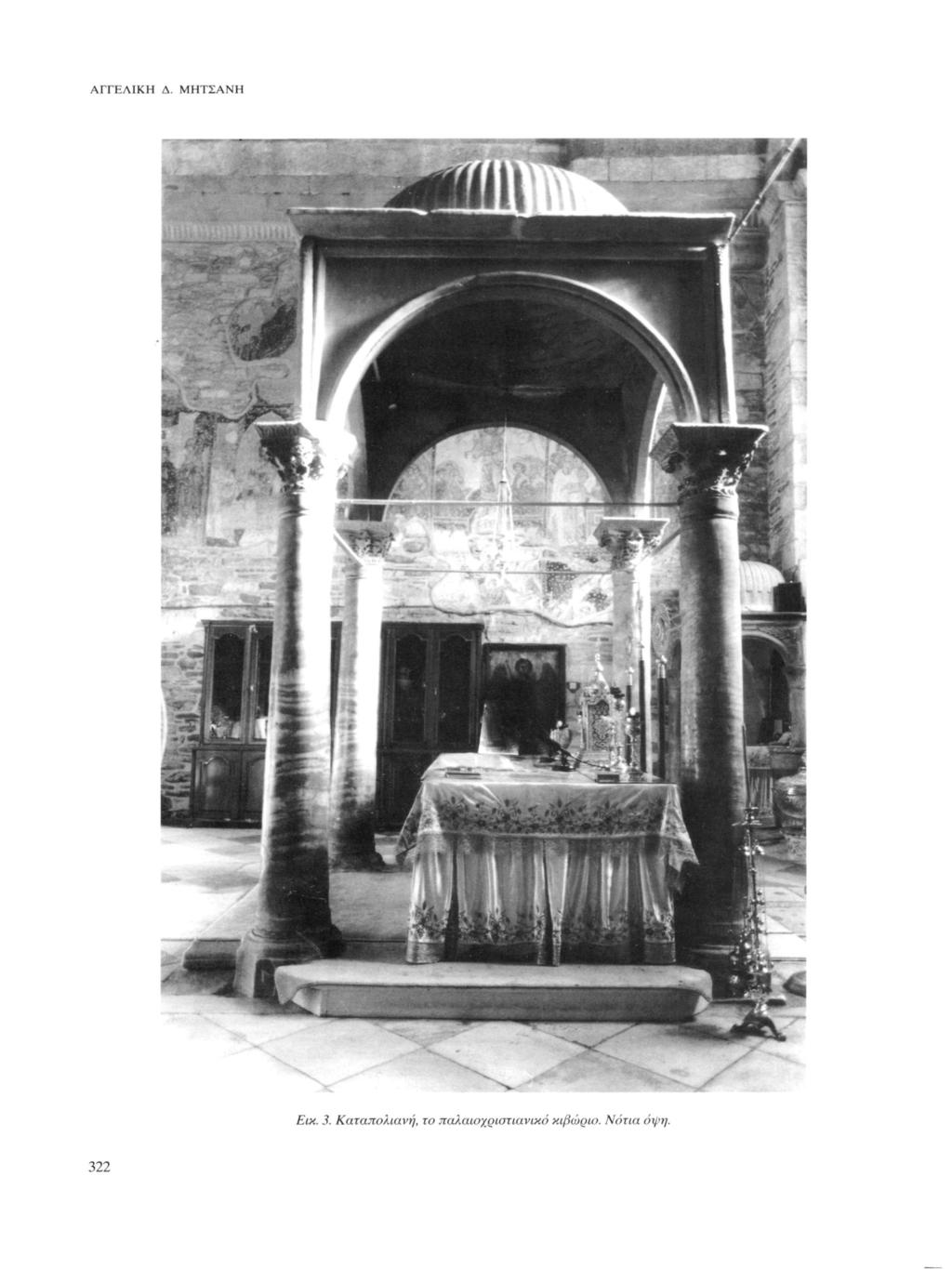 ΑΓΓΕΛΙΚΗ Δ. ΜΗΤΣΑΝΗ Εικ. 3.
