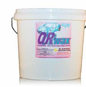 Το ORWAX χρησιμοποιείται συνήθως με το χέρι σε προηγουμένως καθαρισμένο, στεγνό υπόβαθρο και σε σκιερό μέρος.