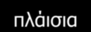 rows="10" cols="30"> Αςηό είναι ηο απσικό κείμενο, ηο