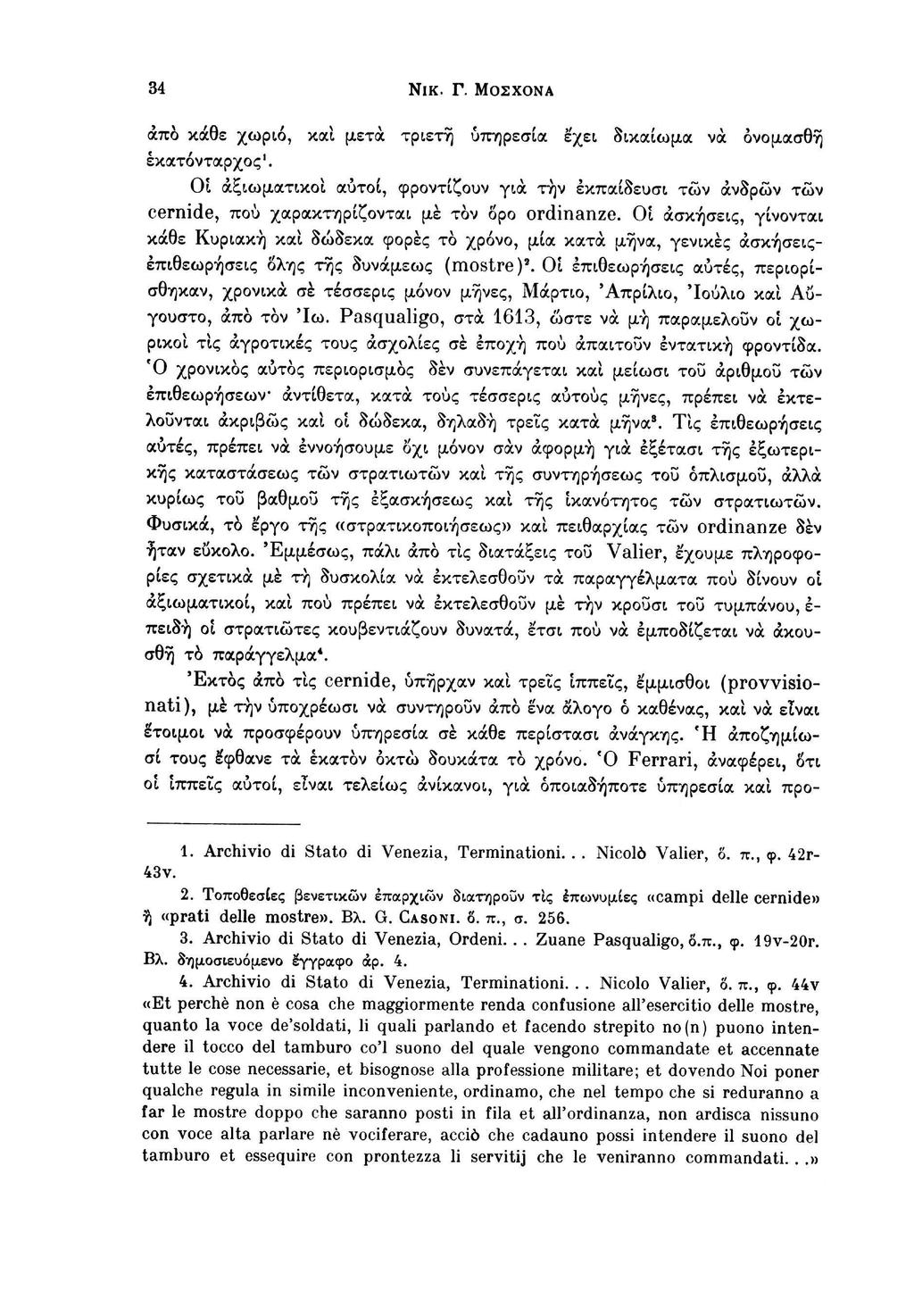 34 NIK. Γ. ΜΟΣΧΟΝΑ άπο κάθε χωριό, και μετά τριετή υπηρεσία έχει δικαίωμα να όνομασθή έκατόνταρχος 1.