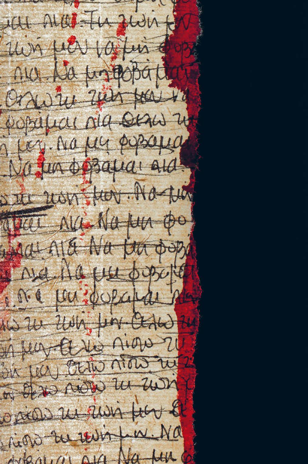 paper, Indian Ink (Detail) / Εγκατάσταση μεταβλητών διαστάσεων, χάλυβας, σύρμα, χαρτί, σινική