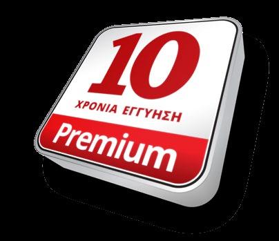 Αξιοπιστία Εγγύηση 10 χρόνων Xωρίς όρους & προϋποθέσεις!